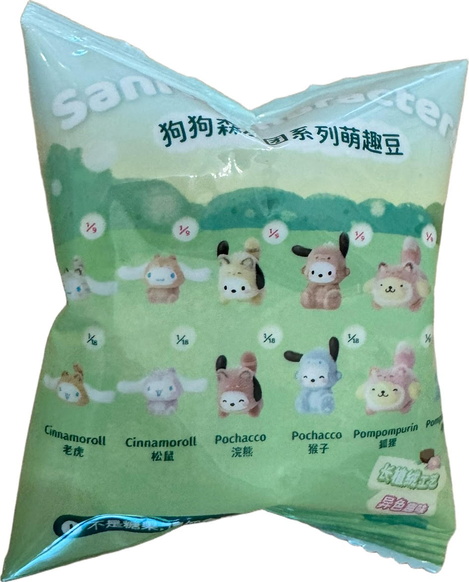 Sanrio Pop Bean